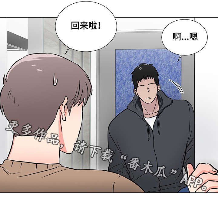 第12章：撒娇