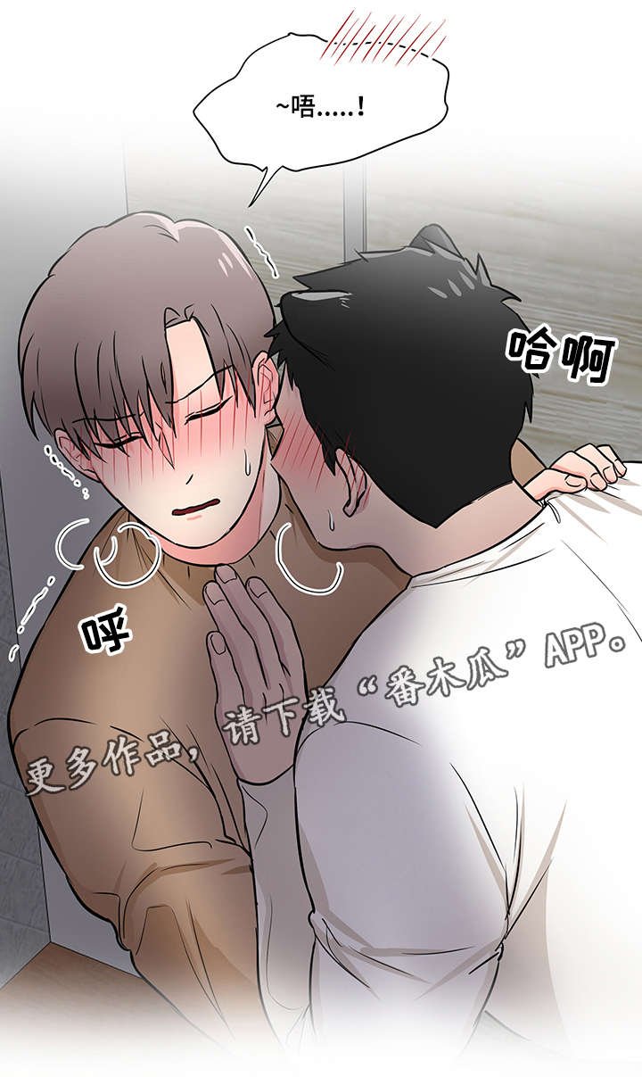 第12章：撒娇