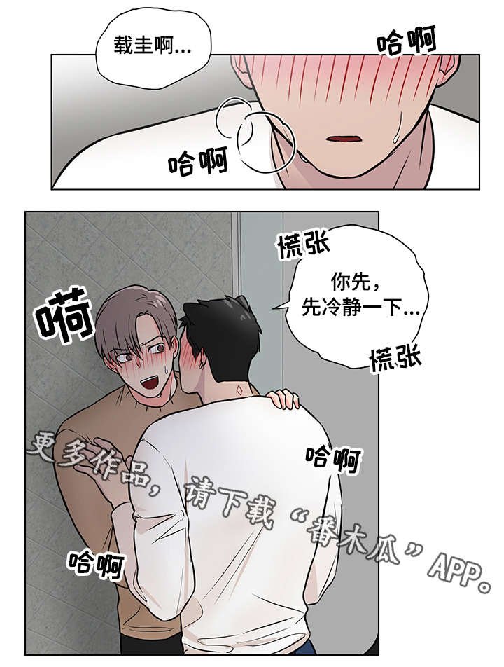 第12章：撒娇