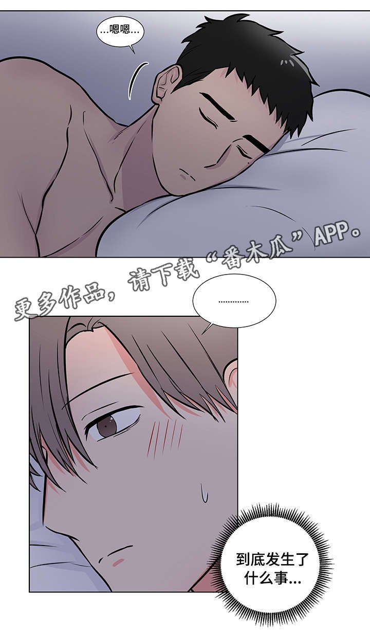 第13章：退烧