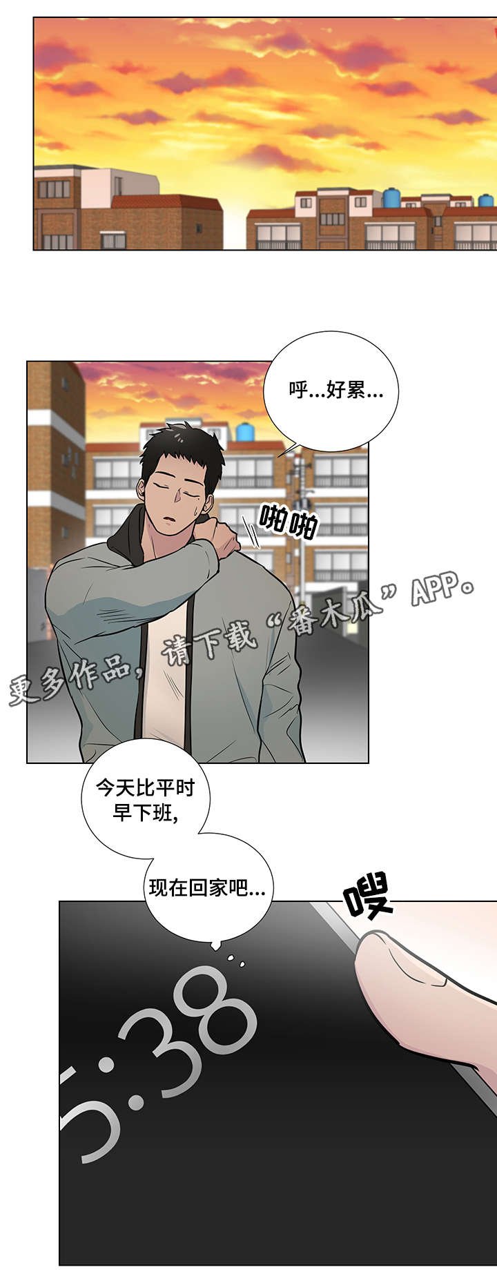 第16章：味道