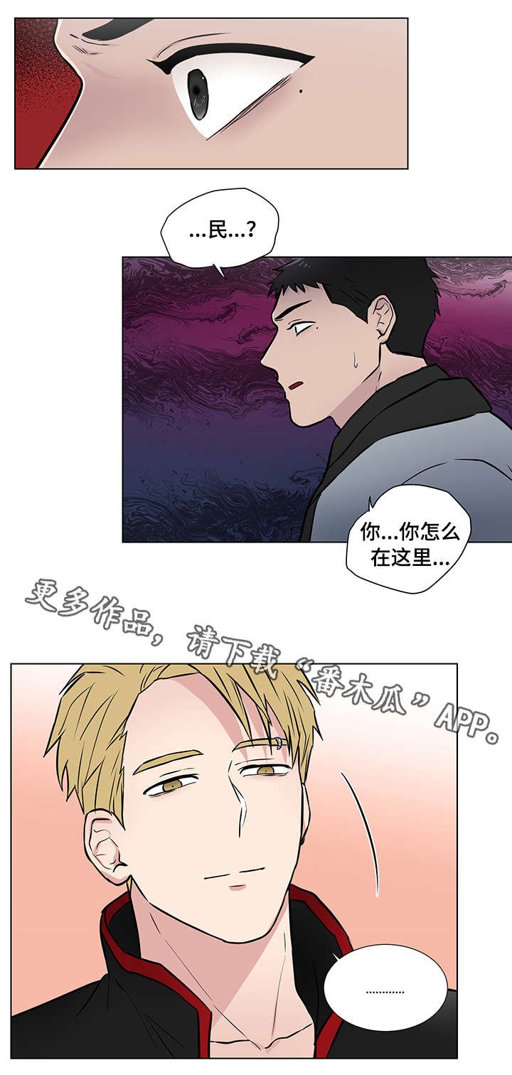第16章：味道