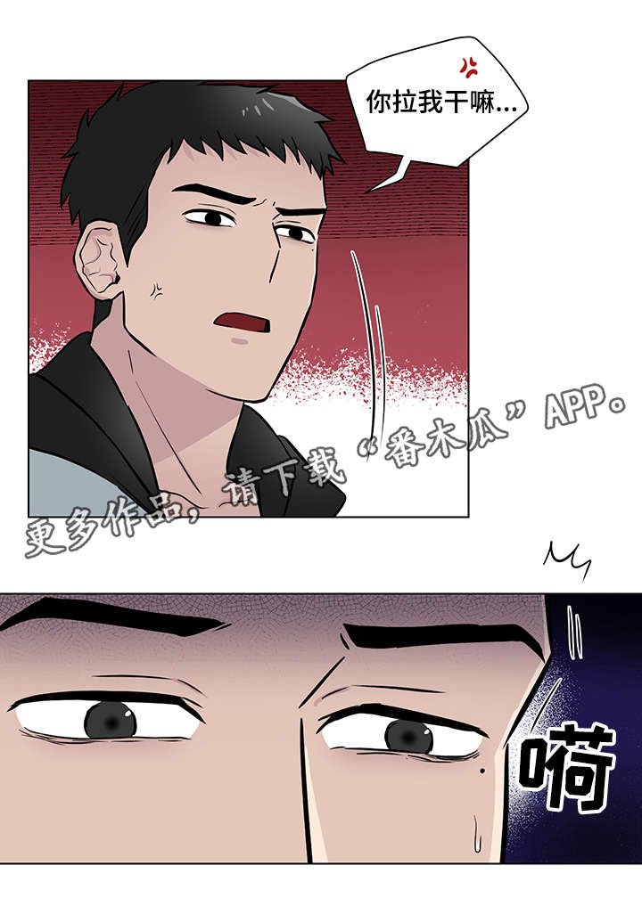 第16章：味道