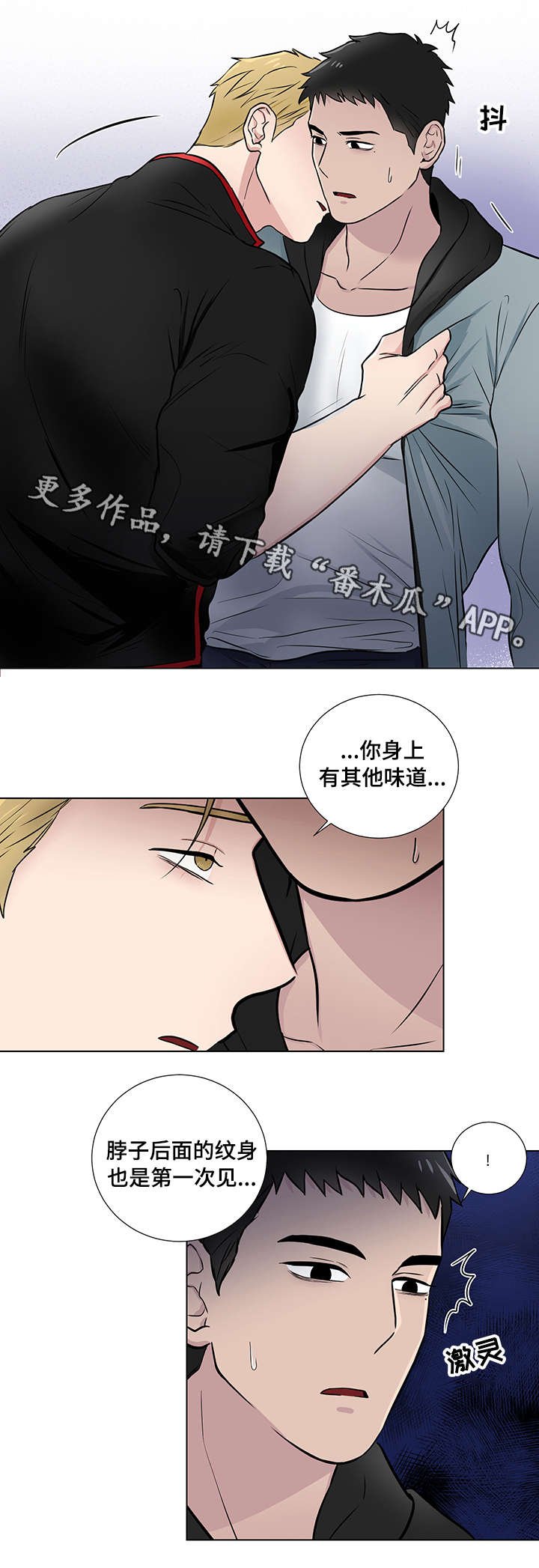第17章：反常