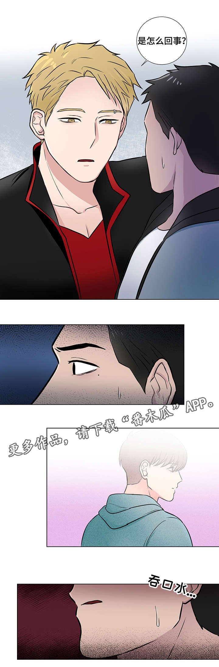 第17章：反常