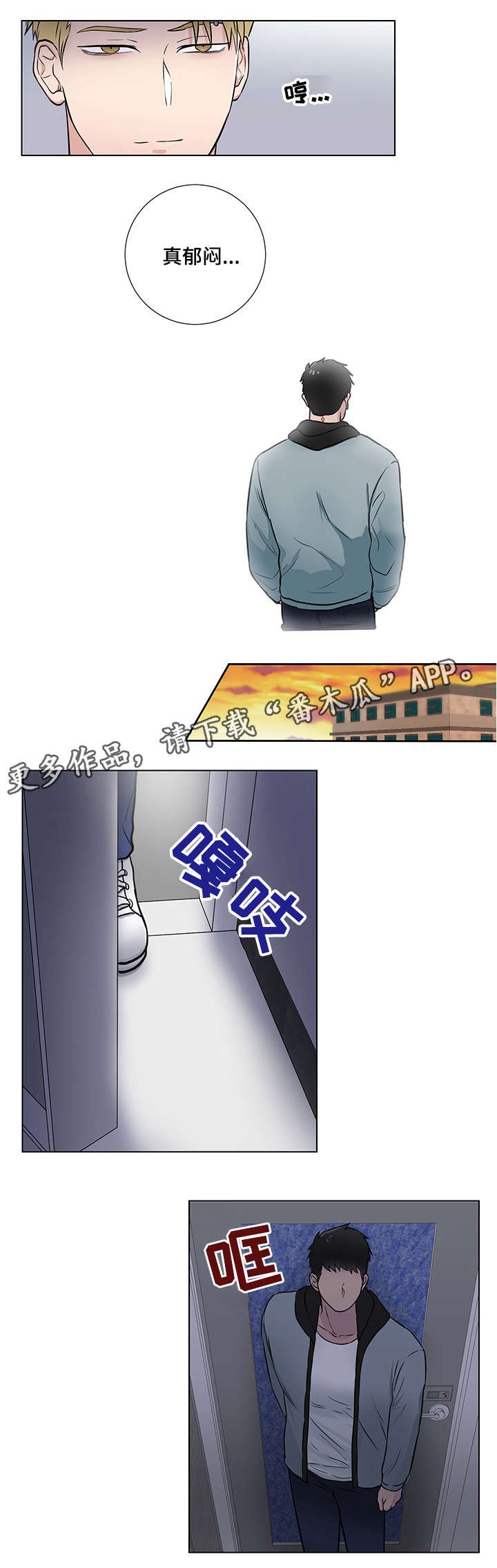 第17章：反常