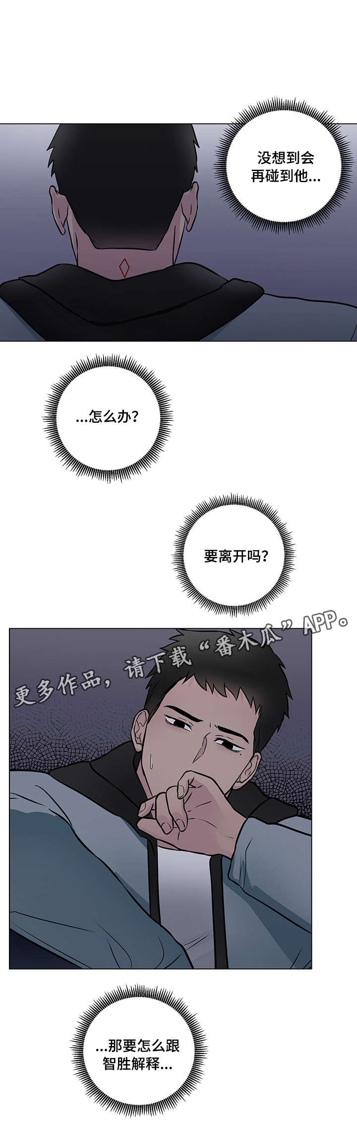 第17章：反常
