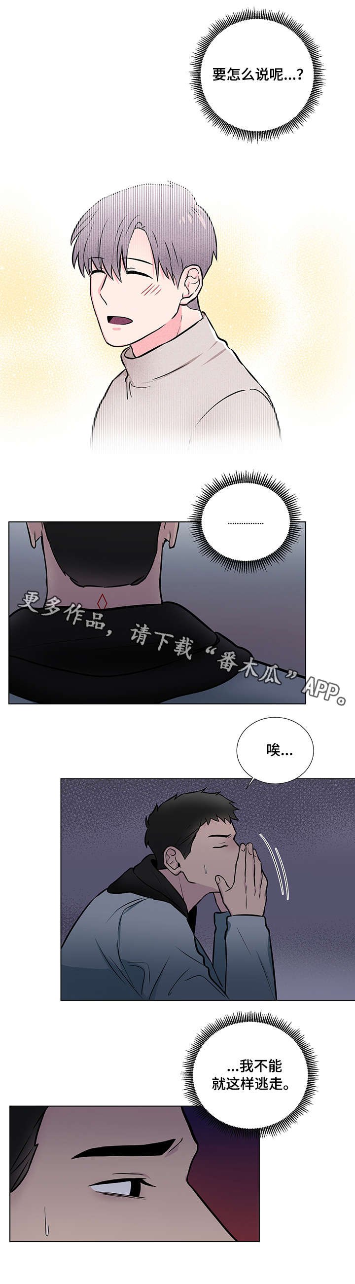 第17章：反常