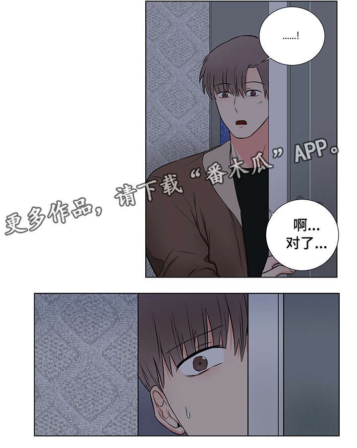 第17章：反常