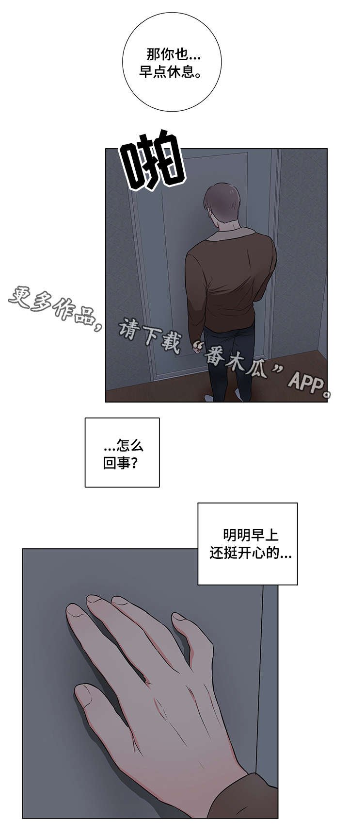 第17章：反常