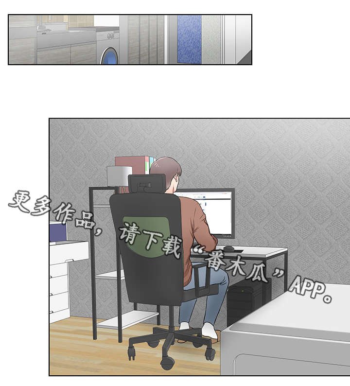 第19章：隐瞒
