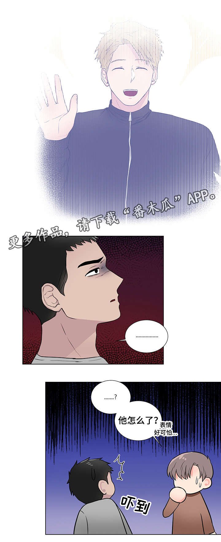 第19章：隐瞒