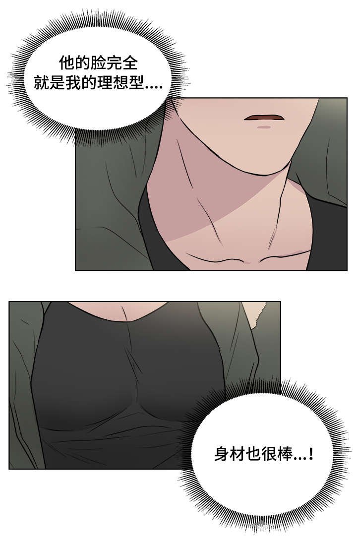 第2章：兽人