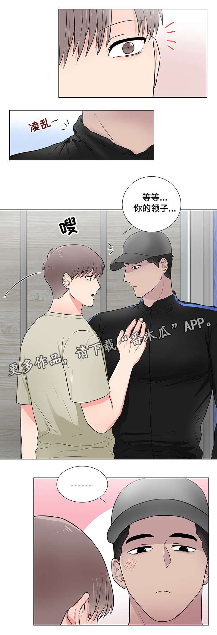第20章：运动
