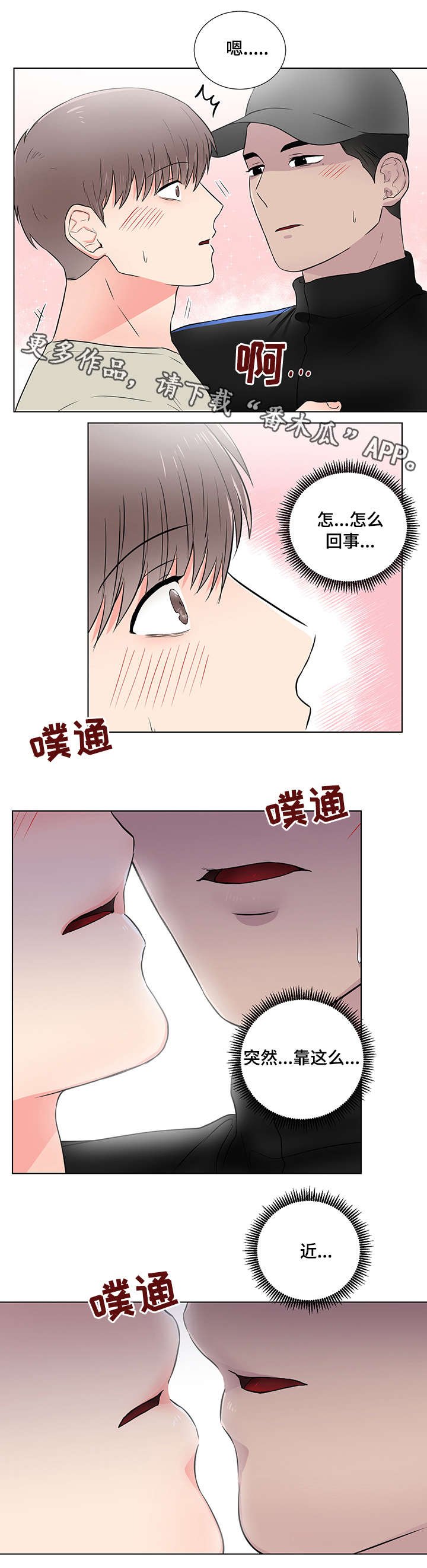 第20章：运动