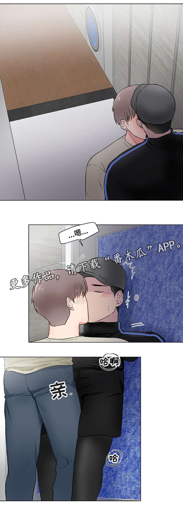 第20章：运动