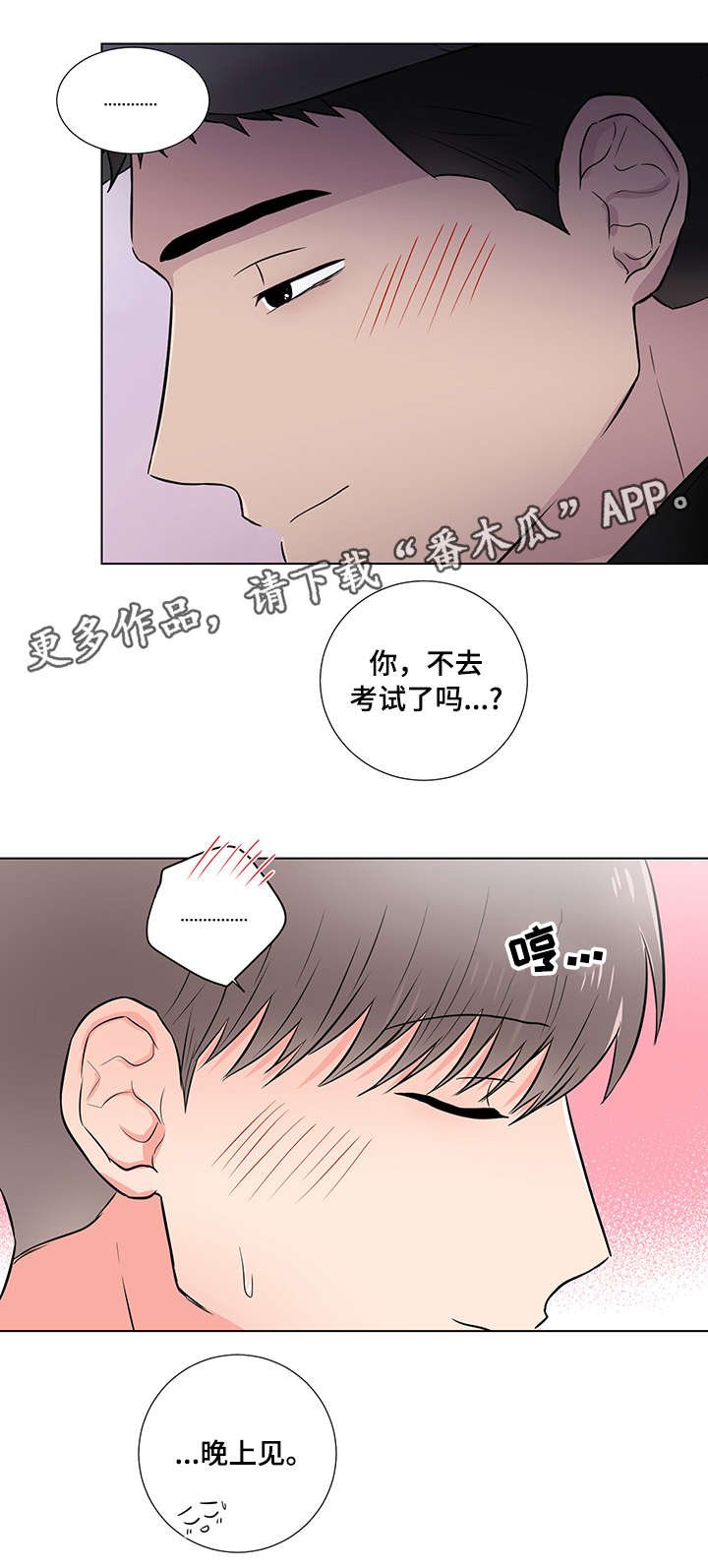 第21章：恶心