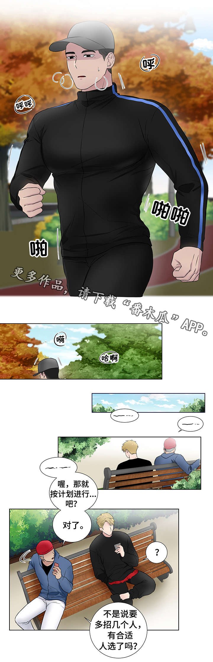 第21章：恶心