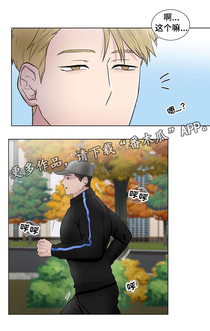 第21章：恶心