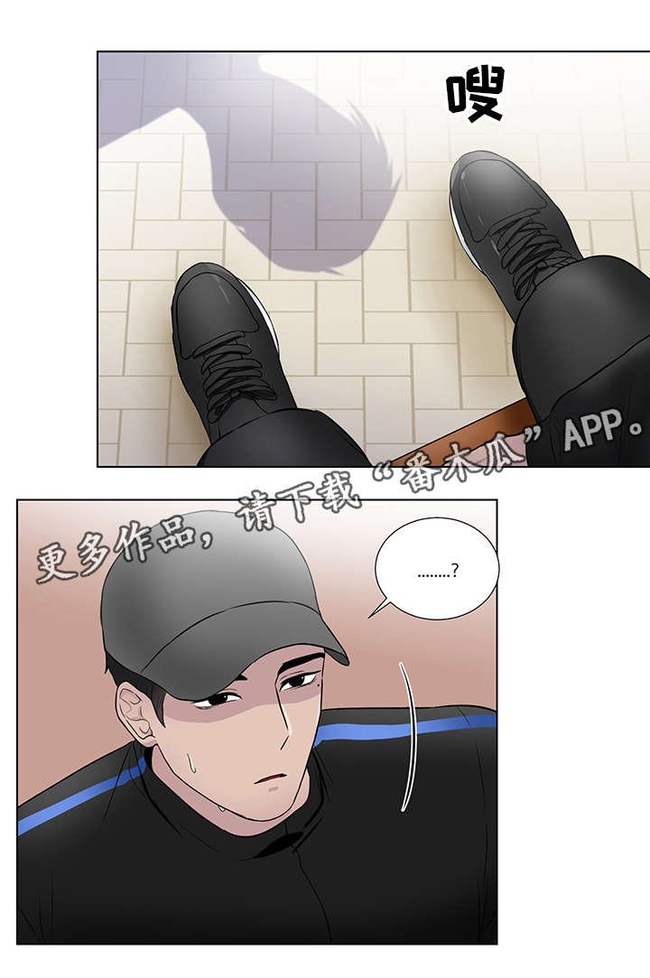 第21章：恶心