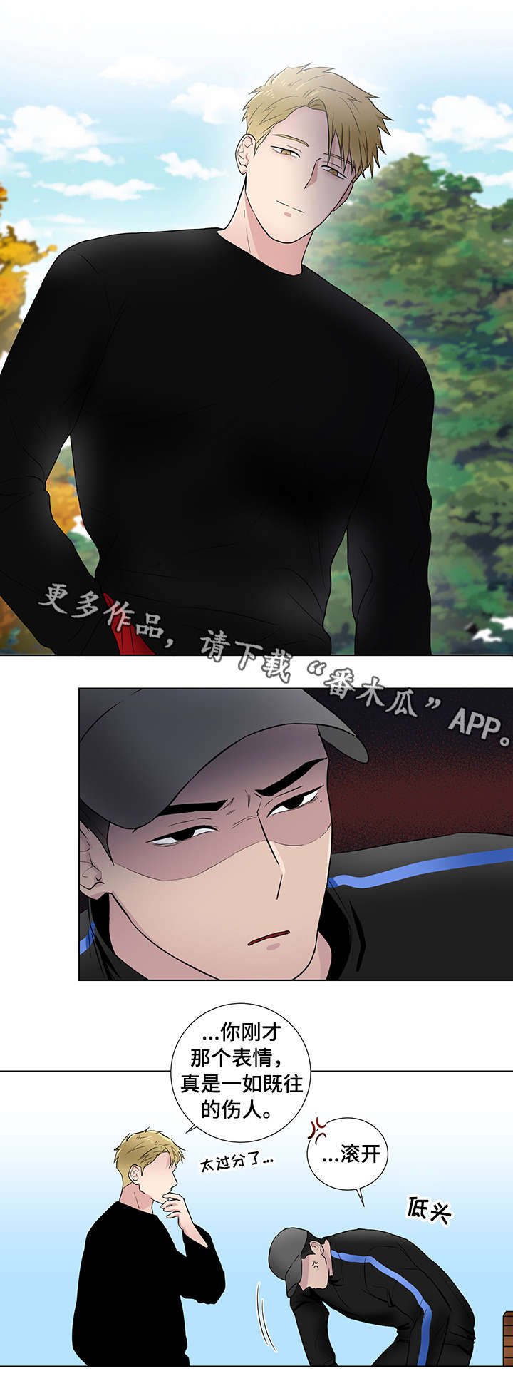 第21章：恶心