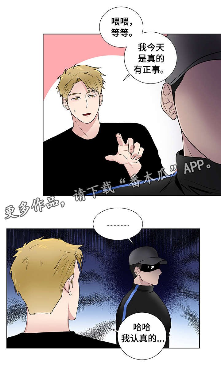 第21章：恶心