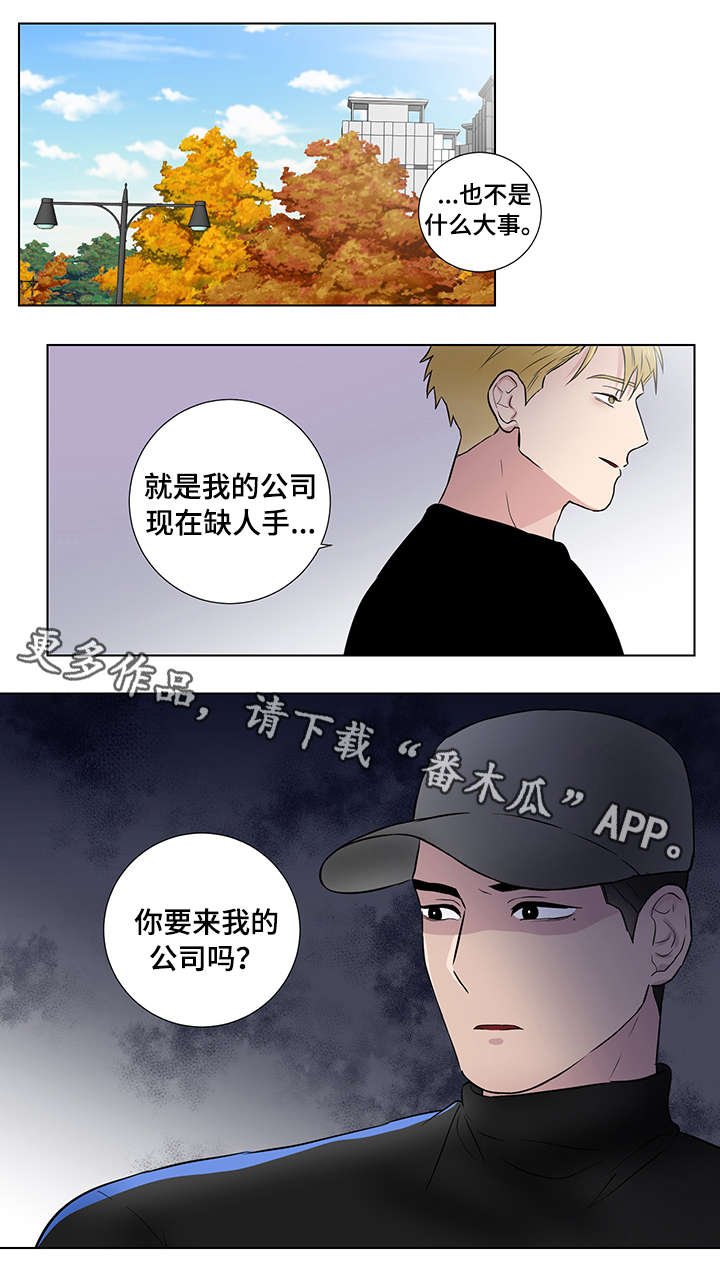第21章：恶心