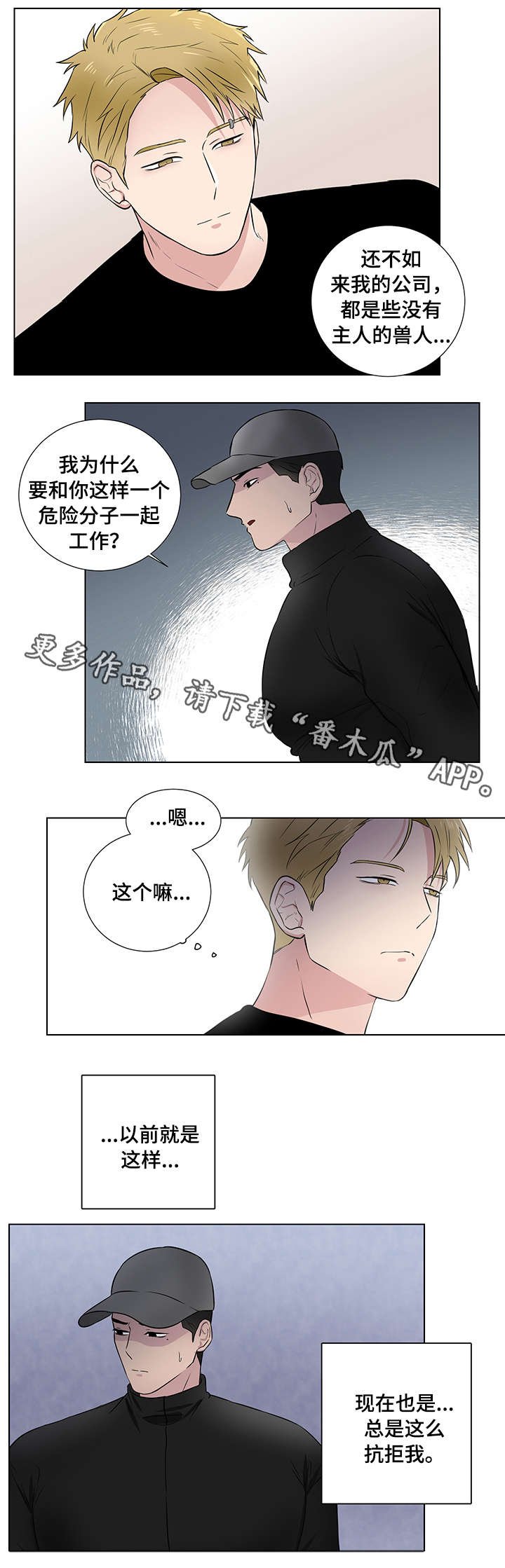 第21章：恶心