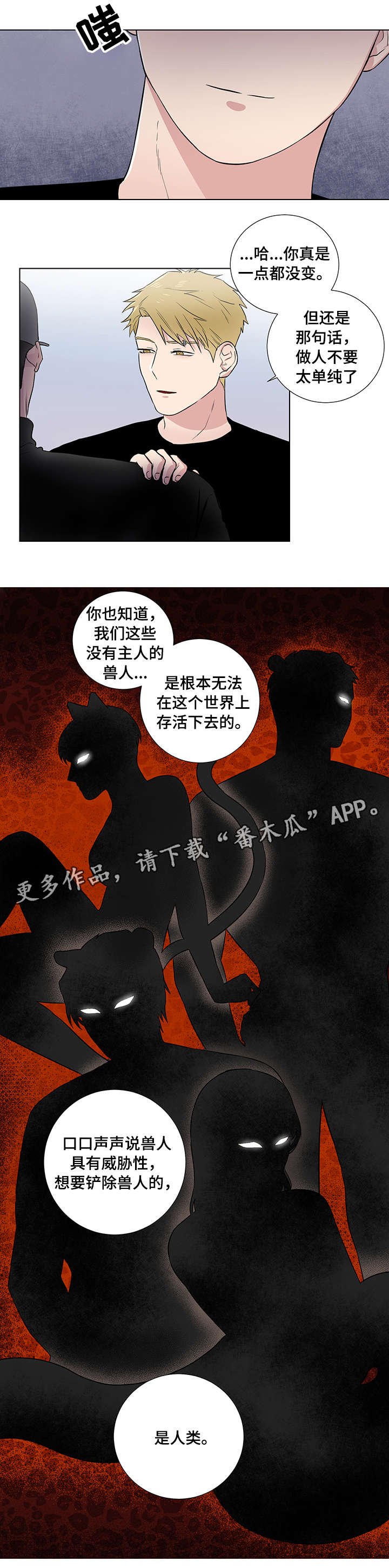 第21章：恶心