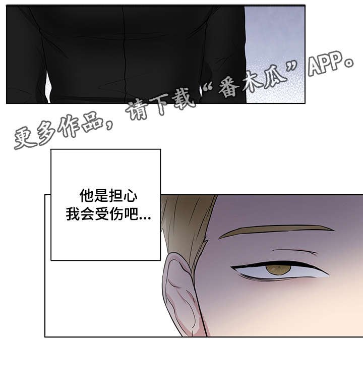 第22章：普通人