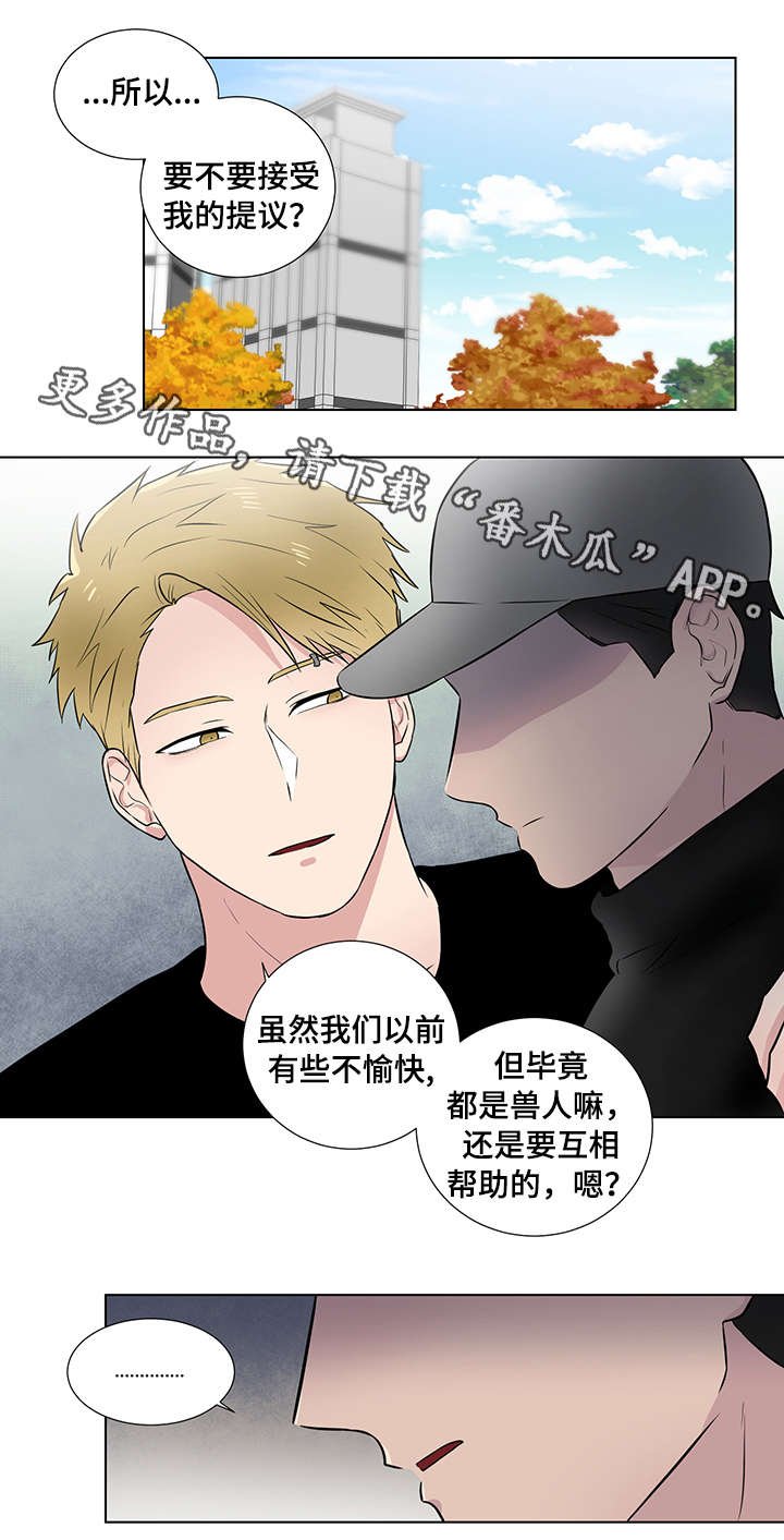 第22章：普通人