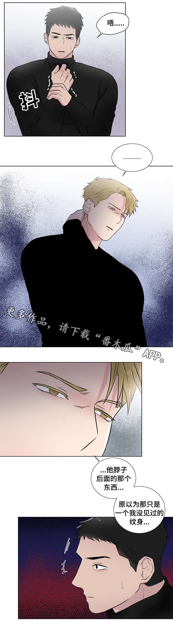 第22章：普通人