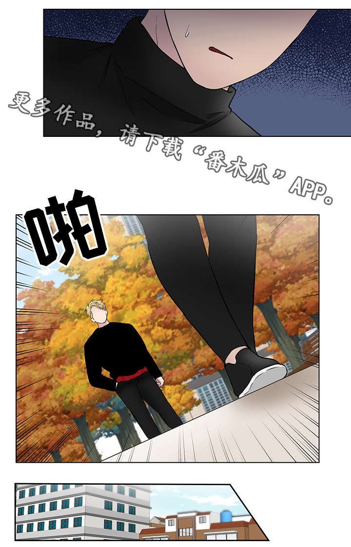 第22章：普通人