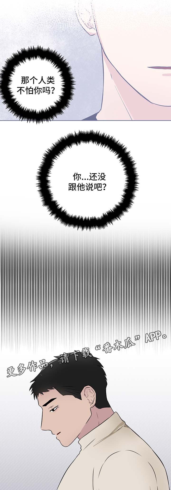 第23章：摇摆不定