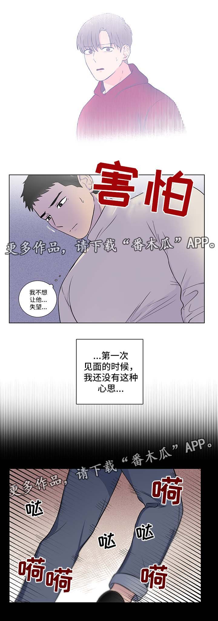 第23章：摇摆不定