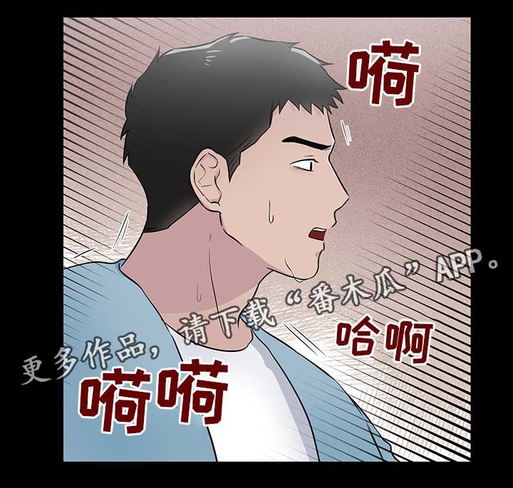第23章：摇摆不定