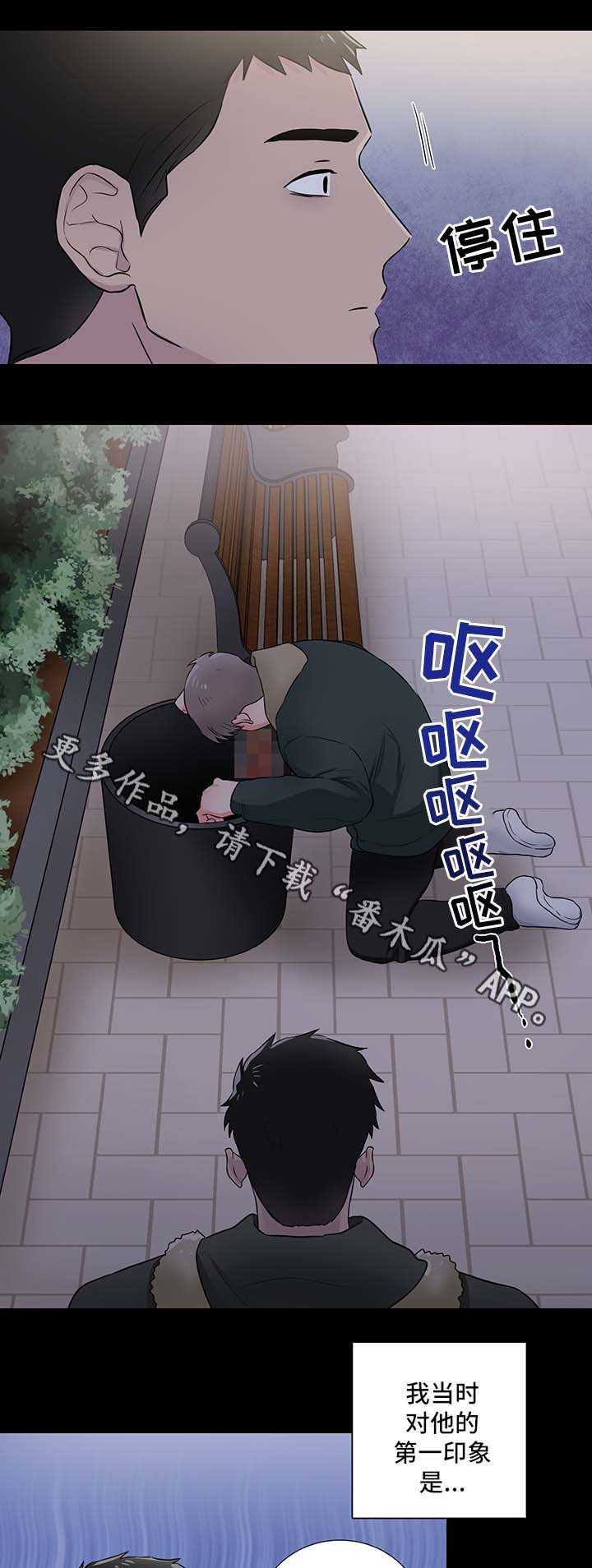 第23章：摇摆不定