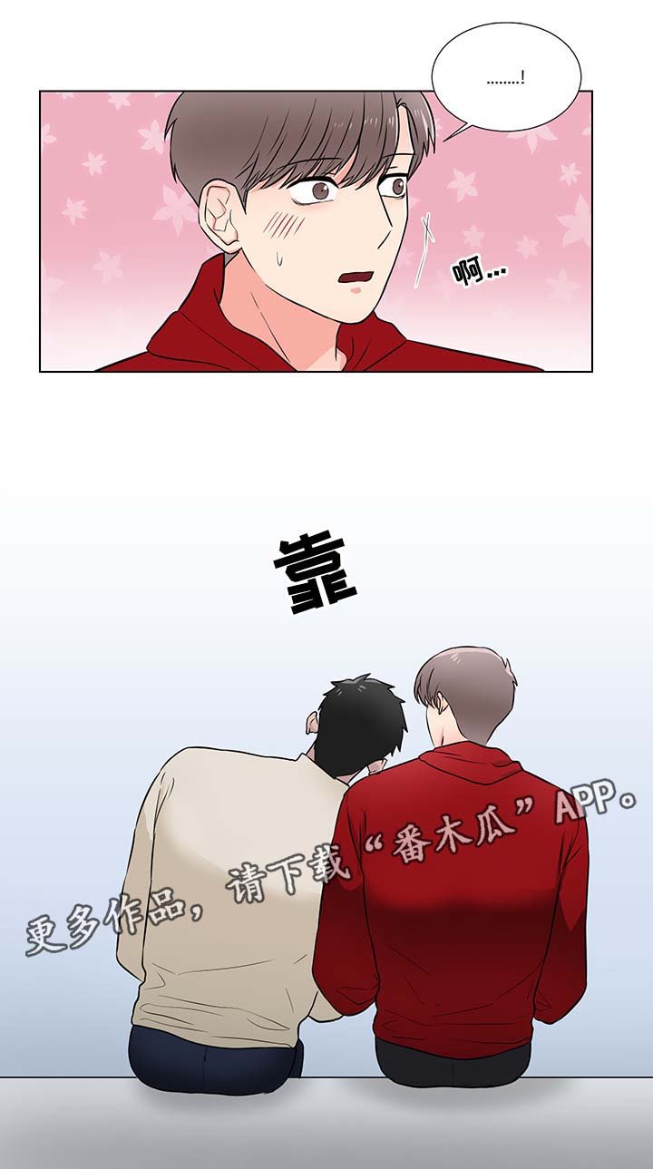 第26章：我会等你