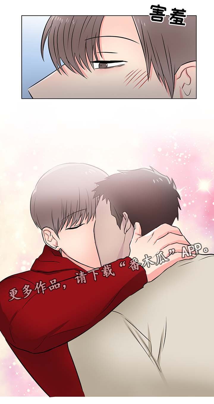 第26章：我会等你