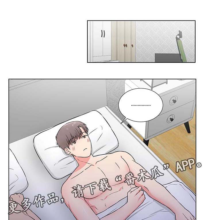 第26章：我会等你