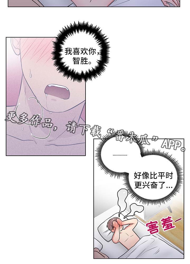 第26章：我会等你