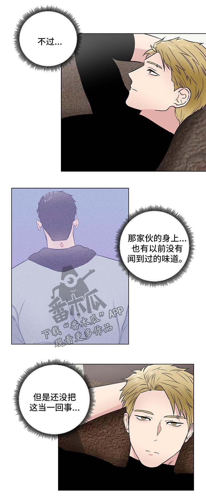 第27章：没礼貌的家伙