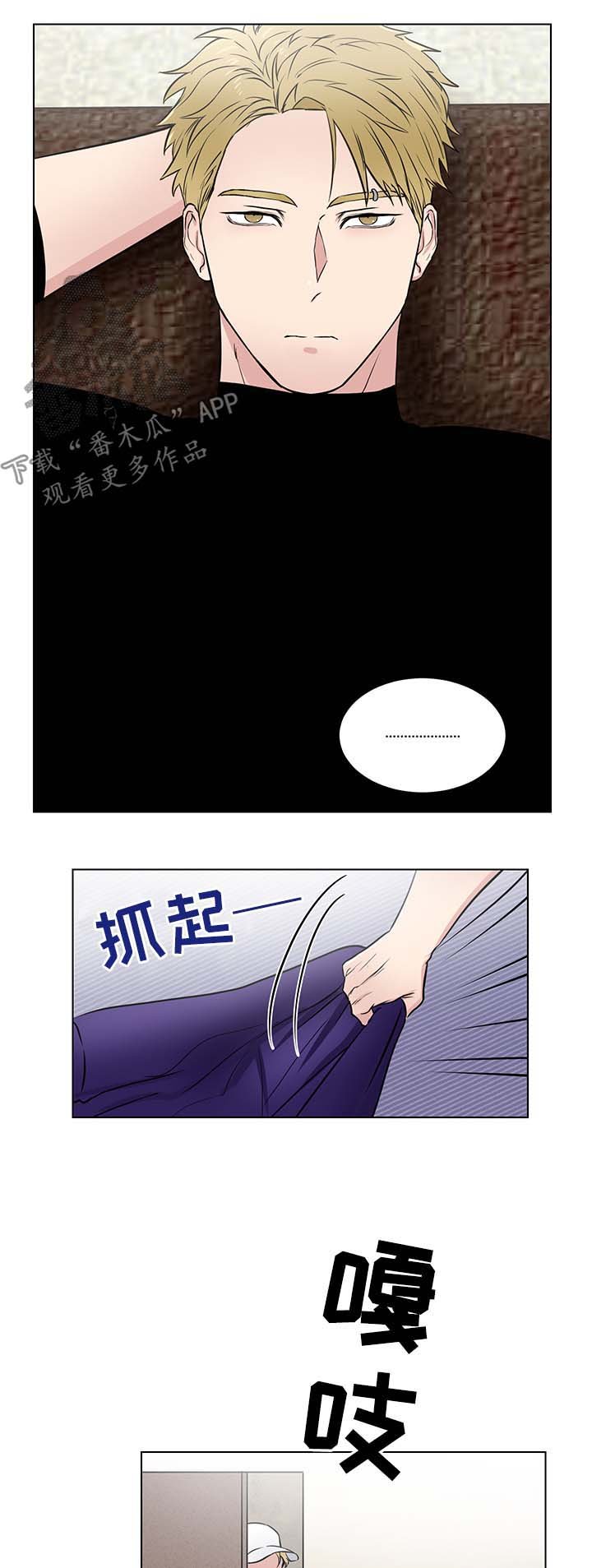 第27章：没礼貌的家伙