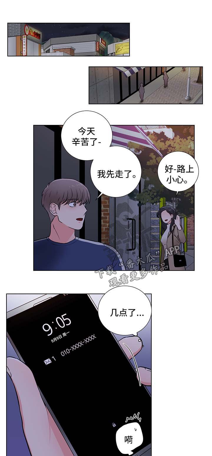第28章：找上门