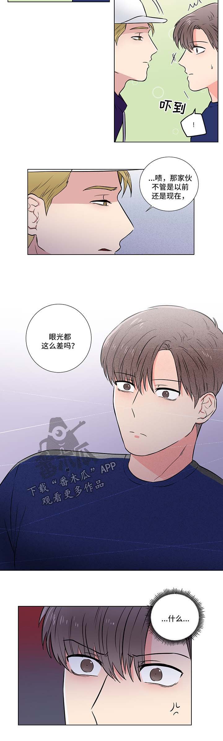 第28章：找上门