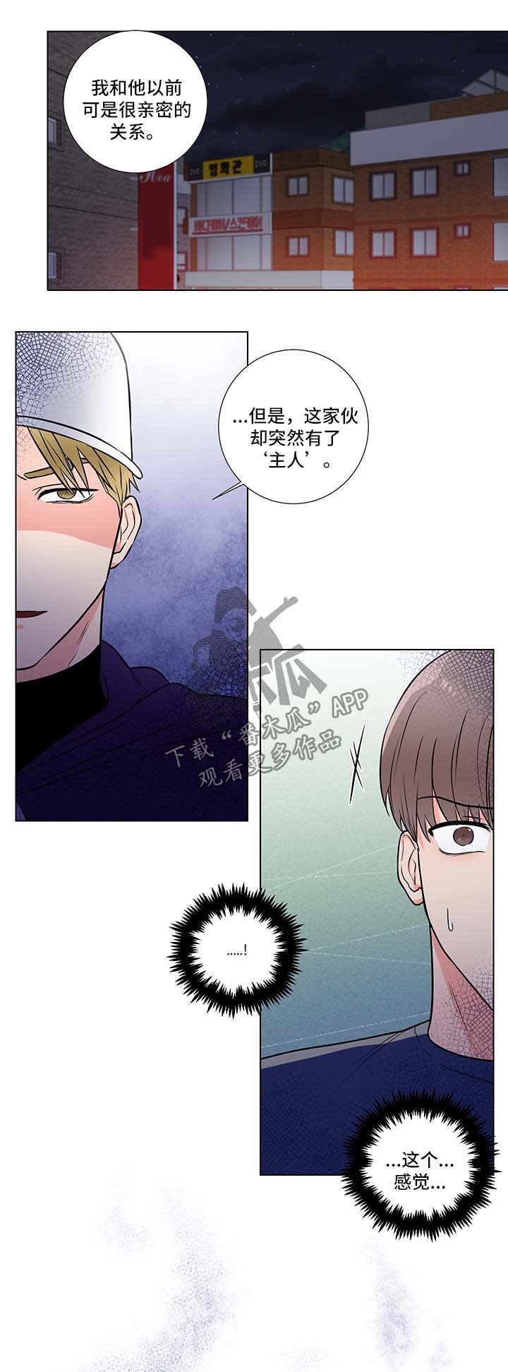 第28章：找上门