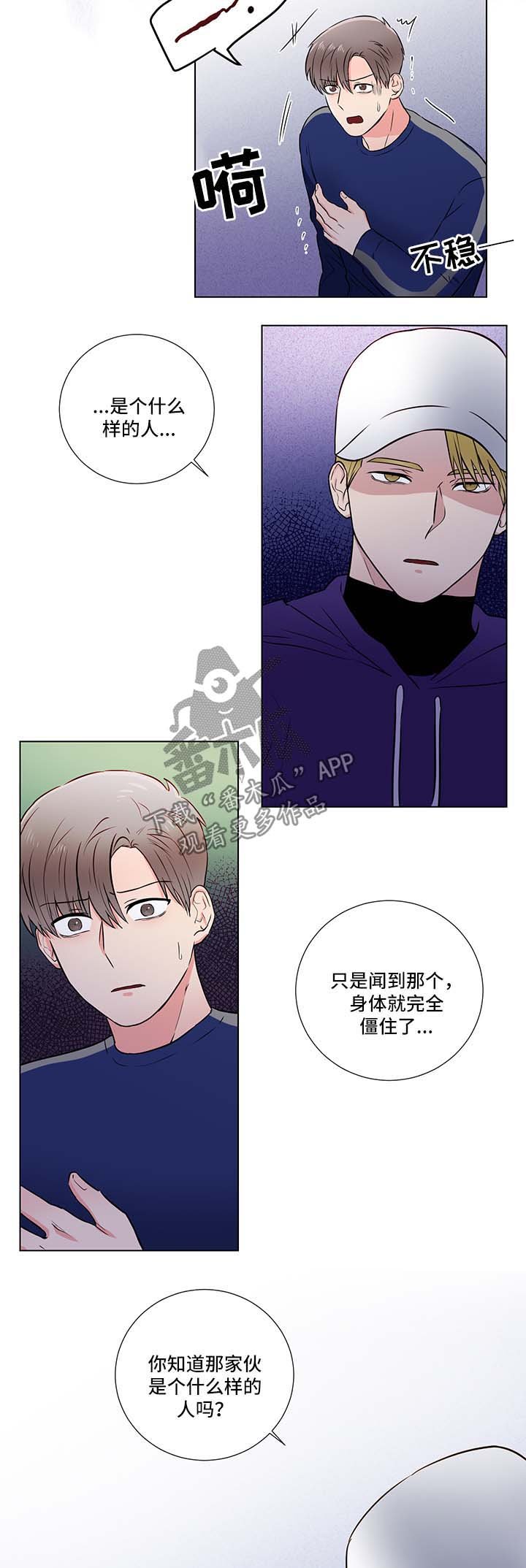 第28章：找上门