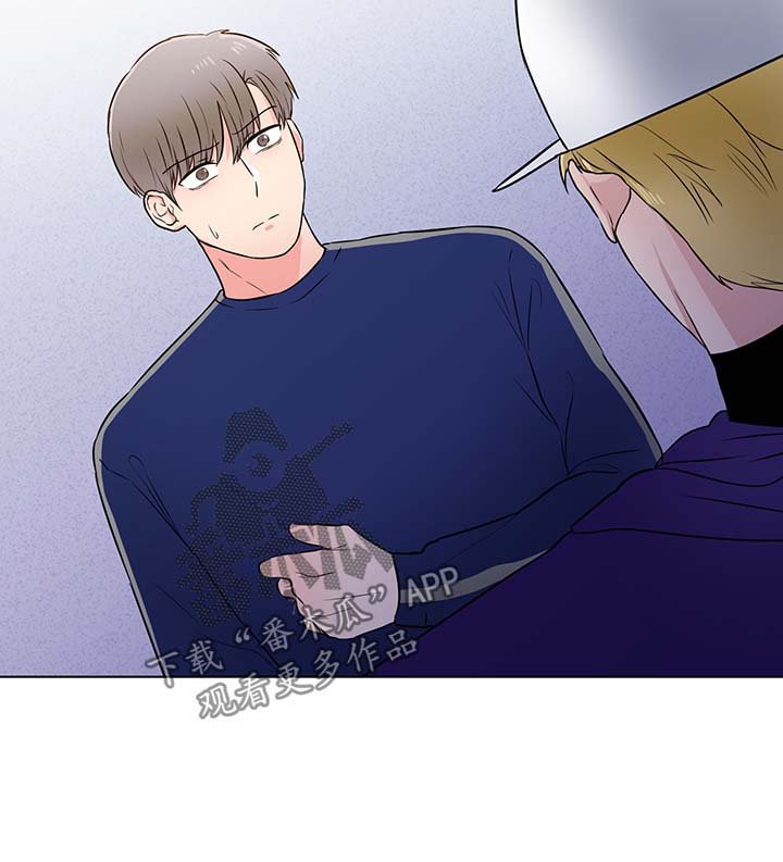 第28章：找上门