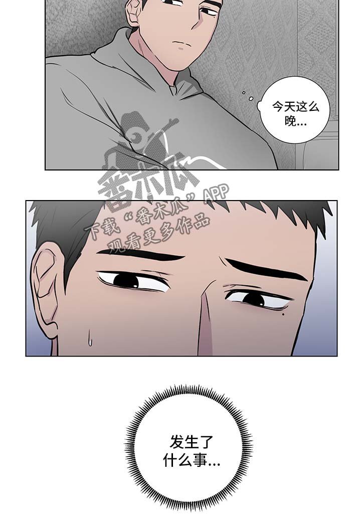 第29章：信任