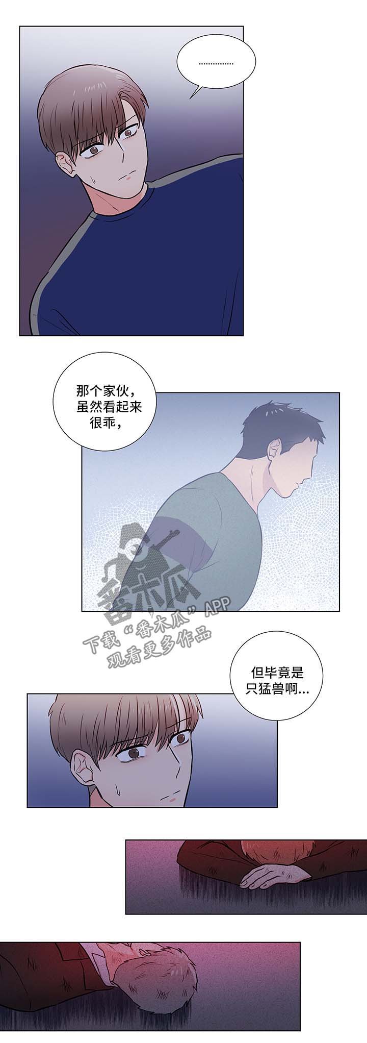 第29章：信任